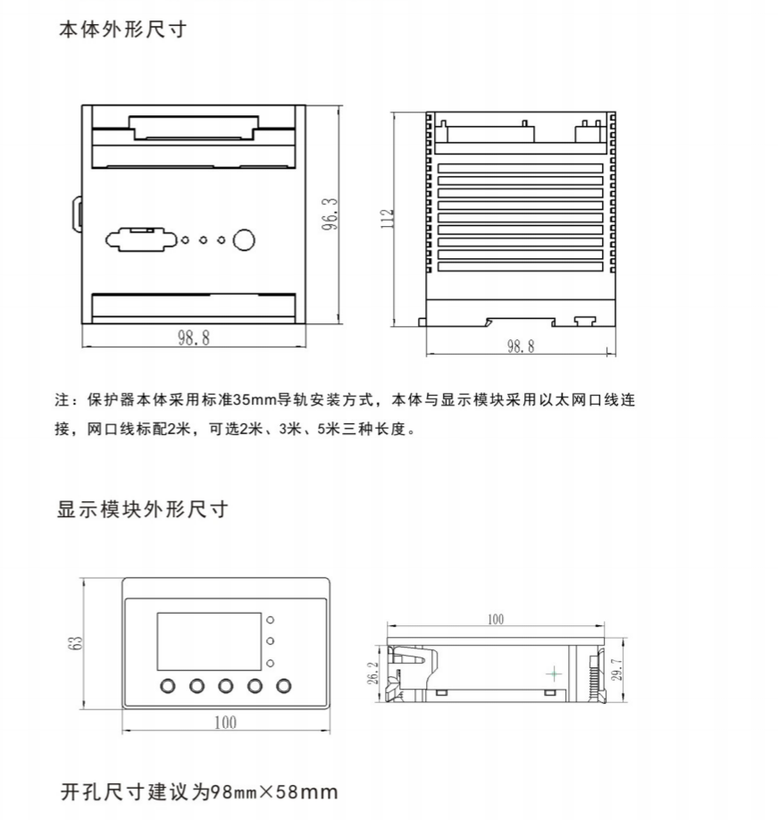 產(chǎn)品尺寸