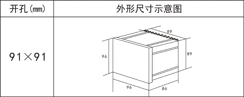 產(chǎn)品尺寸