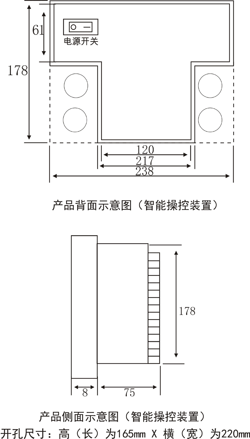 產(chǎn)品尺寸