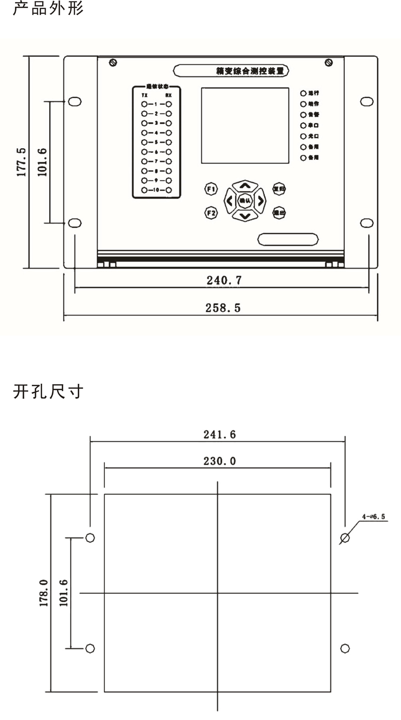 產(chǎn)品尺寸