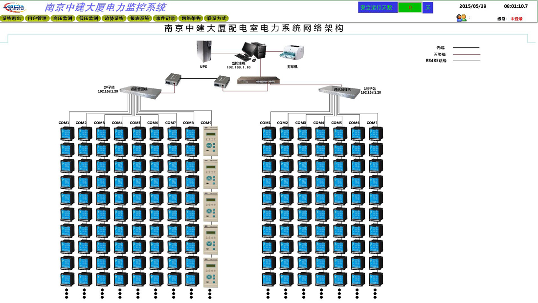 南京中建大廈